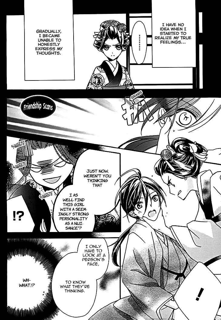 Page 11 Chapter 10 Yoshiwara Hana Oboro