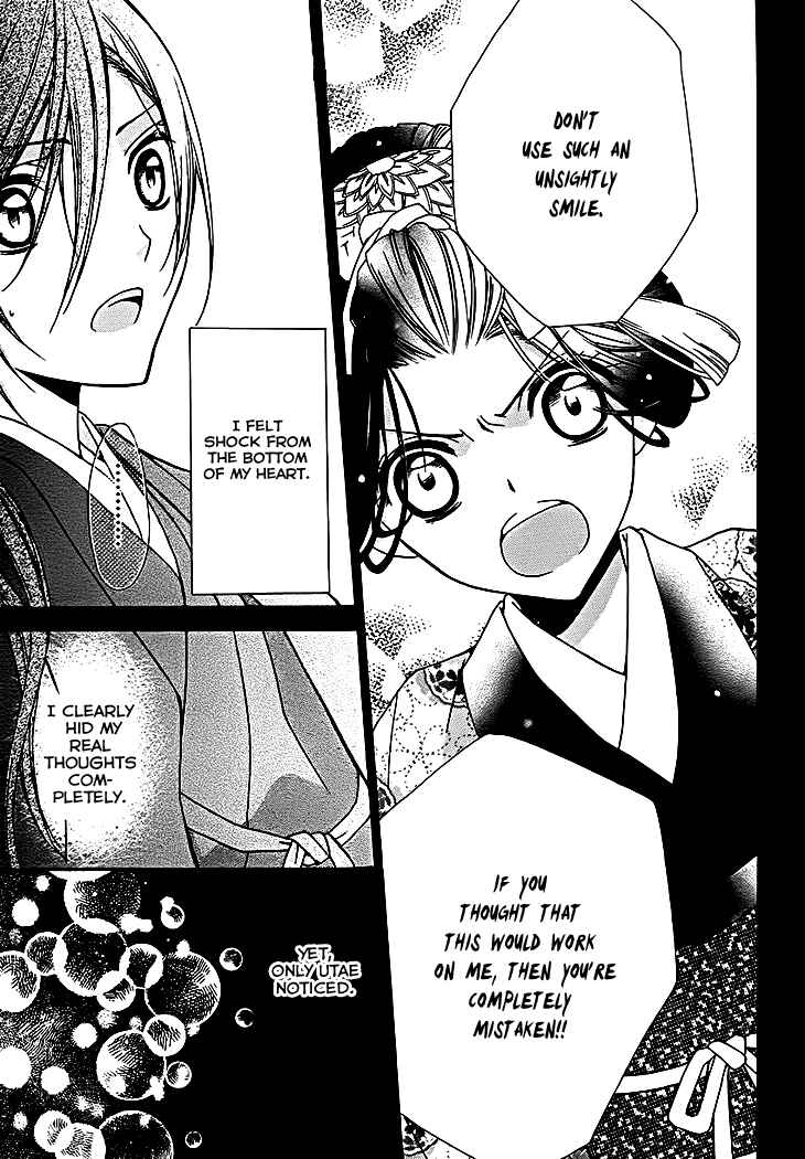 Page 12 Chapter 10 Yoshiwara Hana Oboro