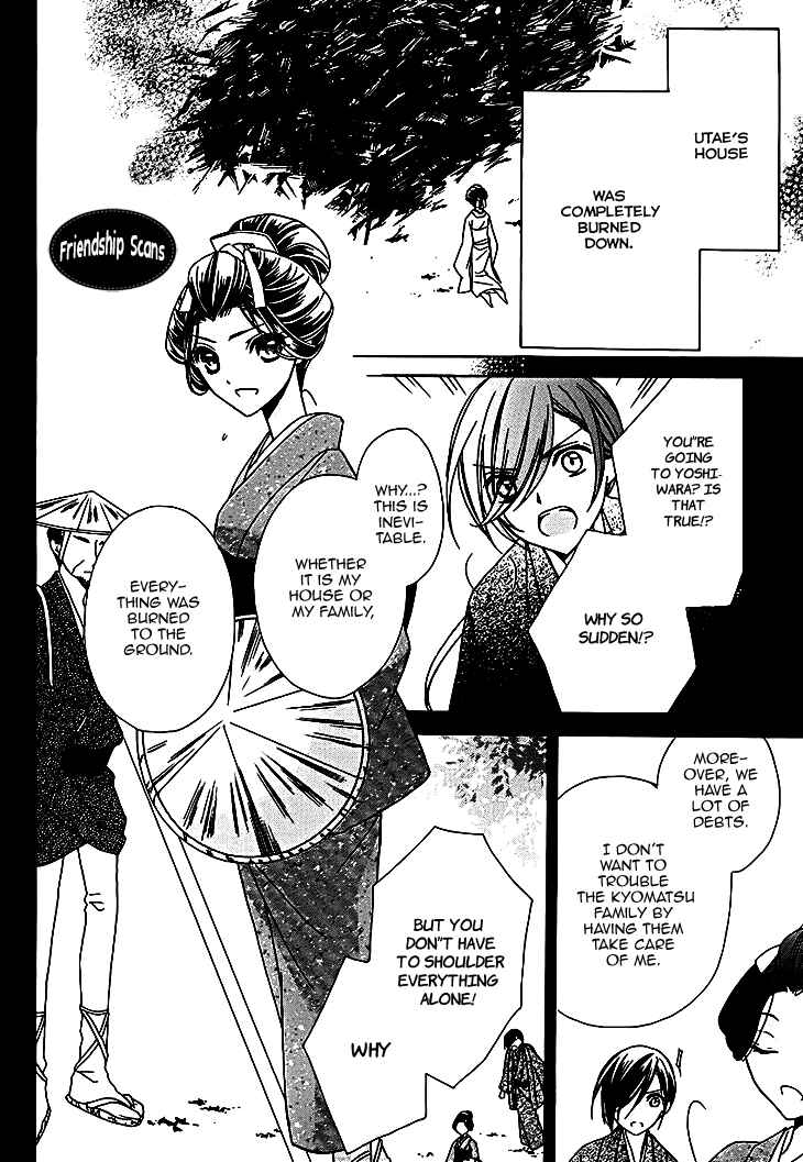 Page 19 Chapter 10 Yoshiwara Hana Oboro