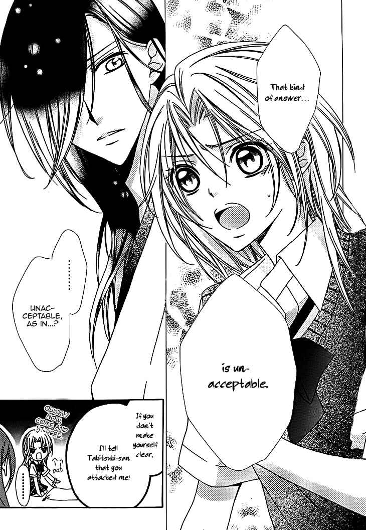 Page 6 Chapter 10 Yoshiwara Hana Oboro