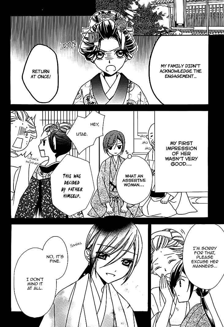 Page 9 Chapter 10 Yoshiwara Hana Oboro