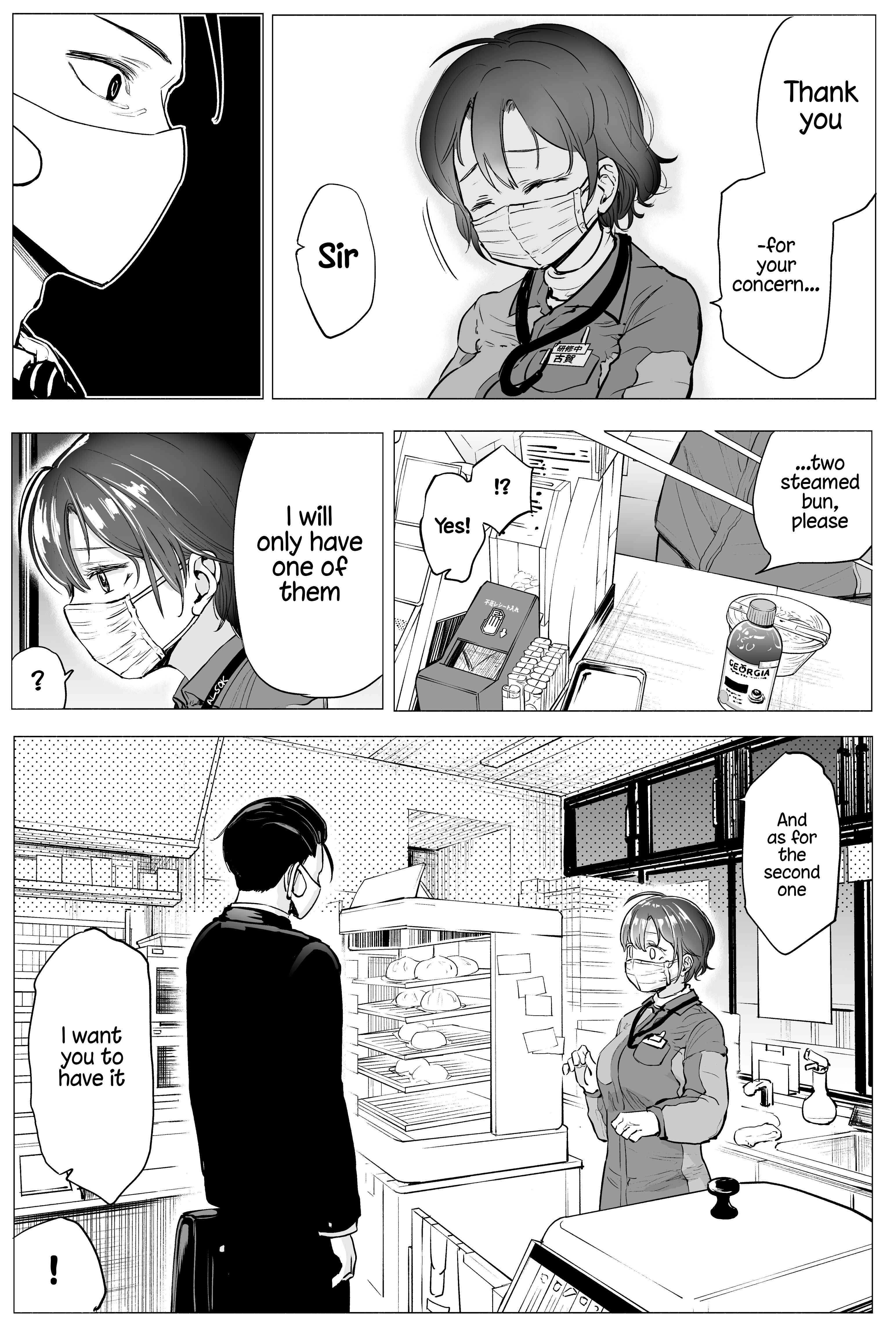 Page 5 Chapter 2 The One Business Smile Suzuki Cant See Through