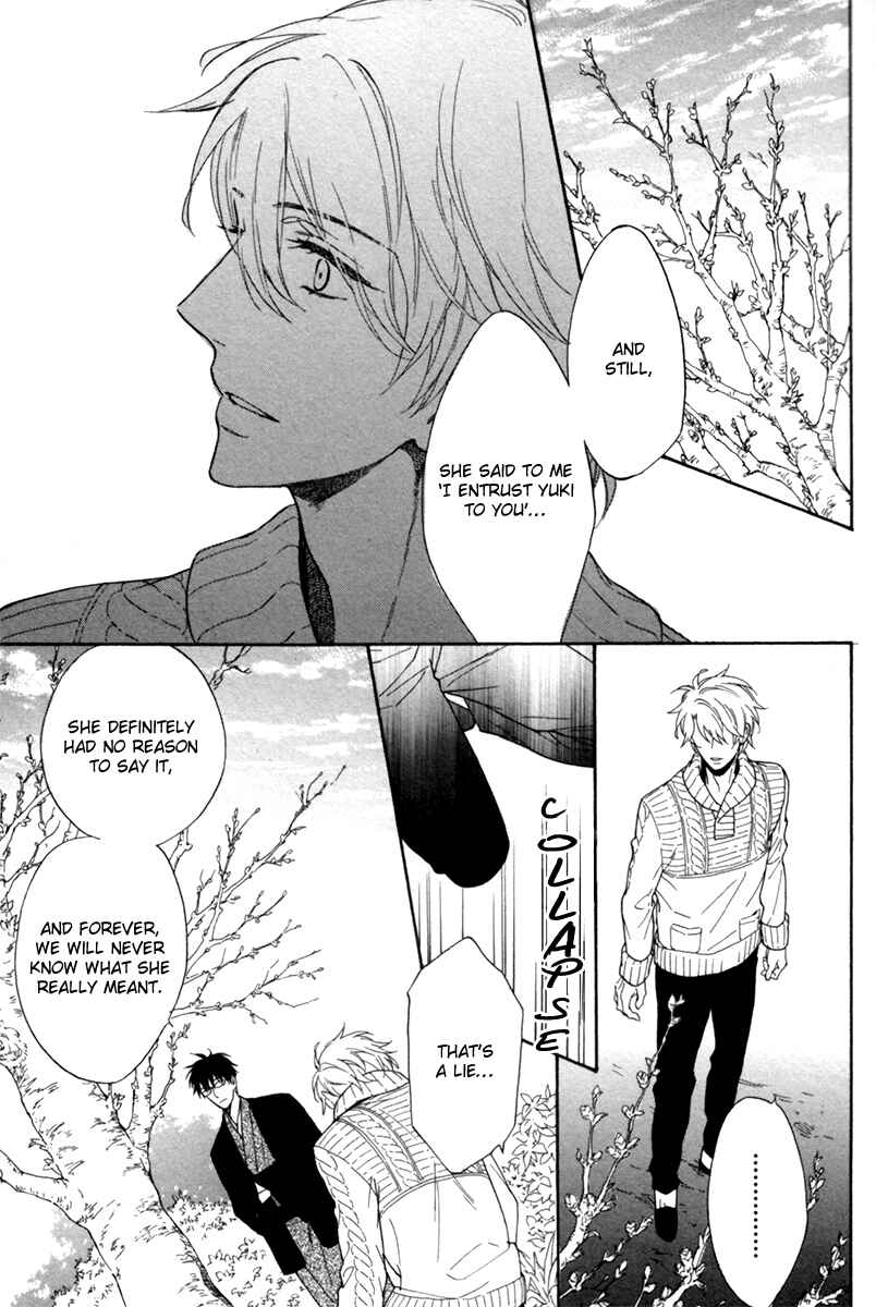 Page 18 Chapter 5 Ani no Senaka