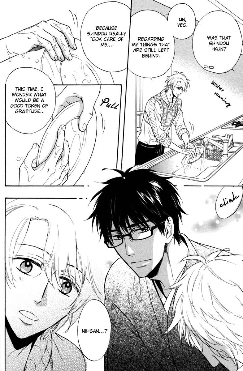 Page 23 Chapter 5 Ani no Senaka