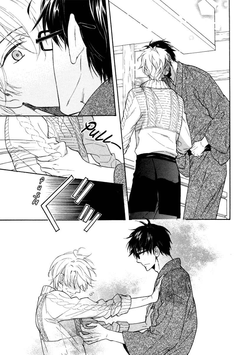 Page 24 Chapter 5 Ani no Senaka