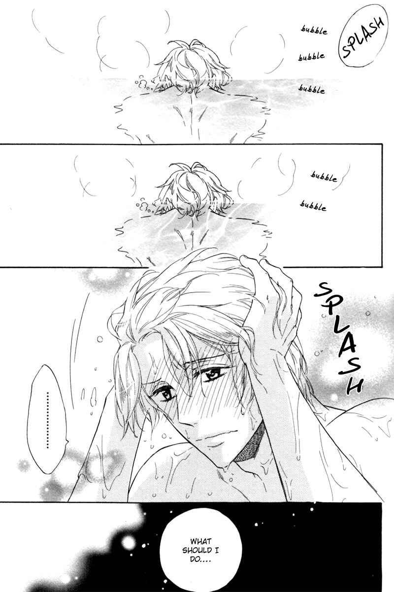 Page 26 Chapter 5 Ani no Senaka