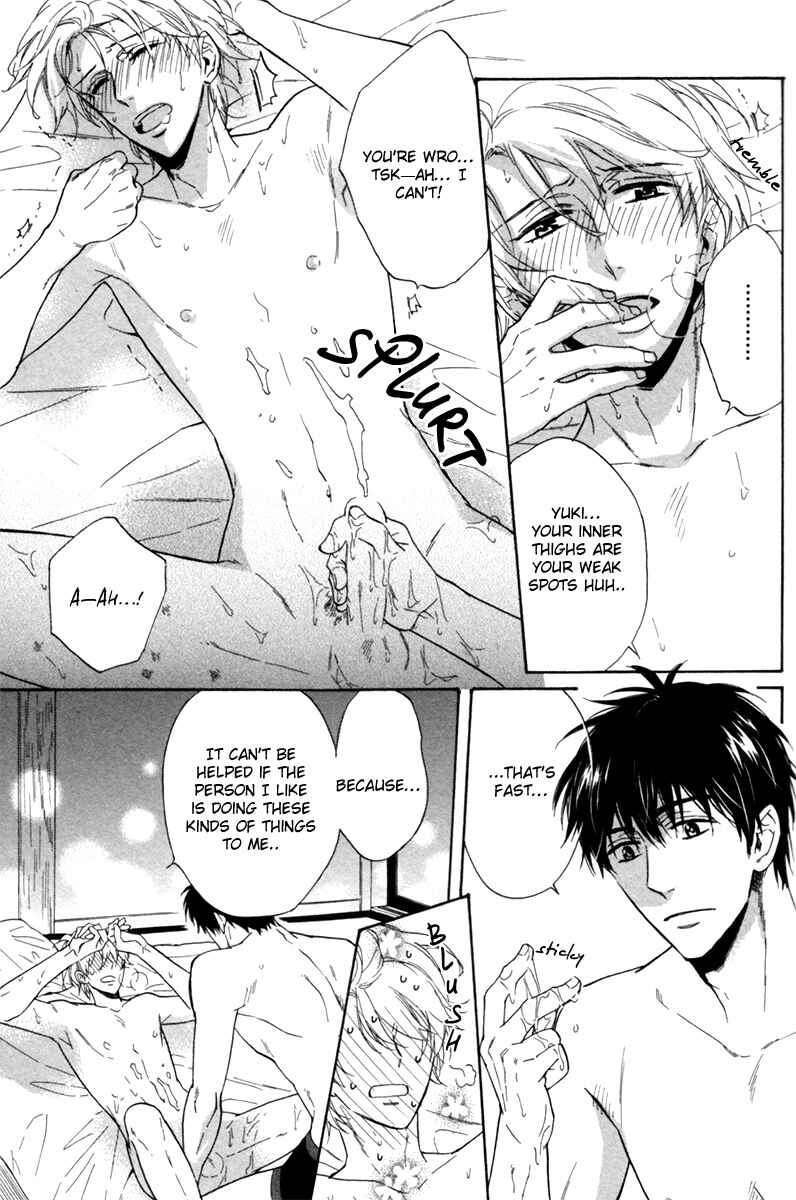 Page 32 Chapter 5 Ani no Senaka