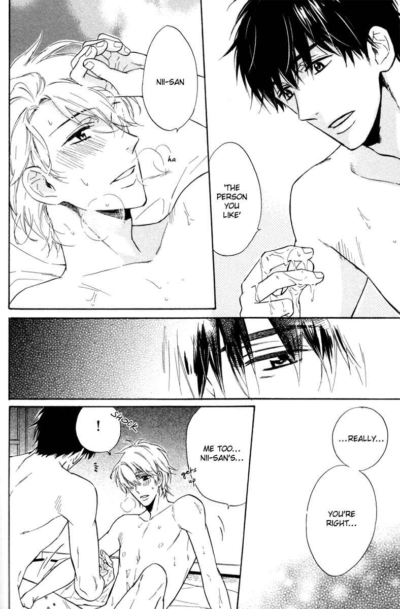 Page 33 Chapter 5 Ani no Senaka