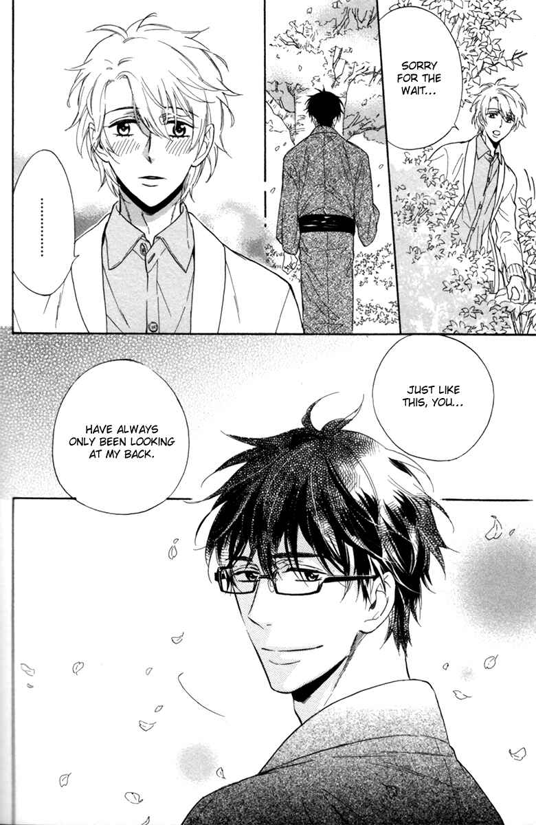 Page 39 Chapter 5 Ani no Senaka