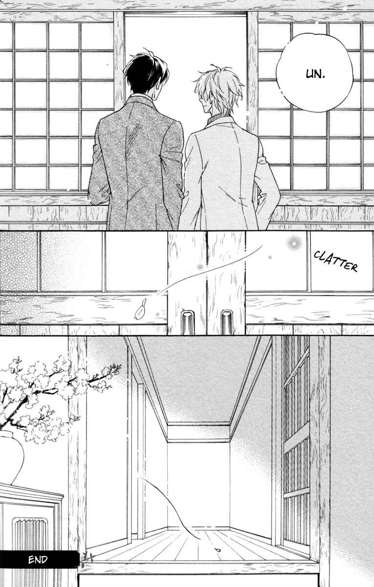 Page 45 Chapter 5 Ani no Senaka