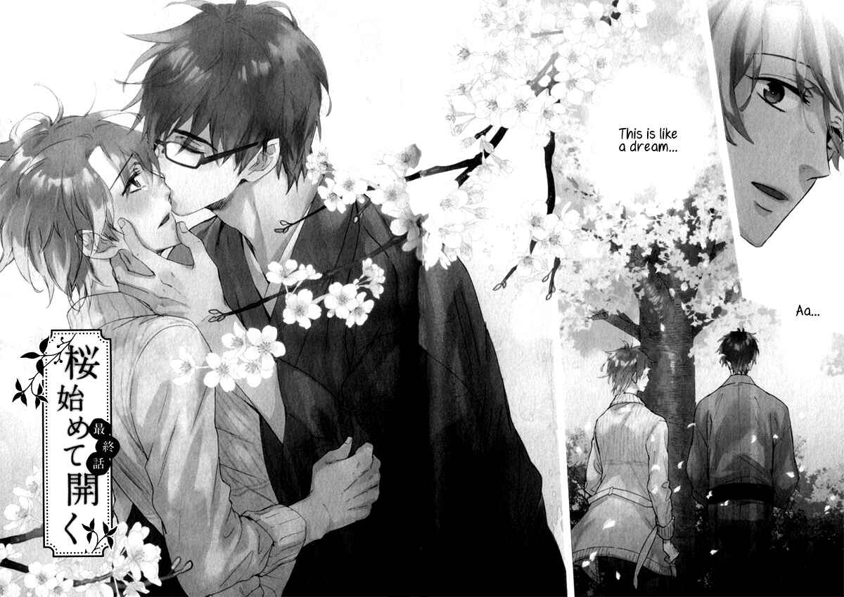 Page 6 Chapter 5 Ani no Senaka