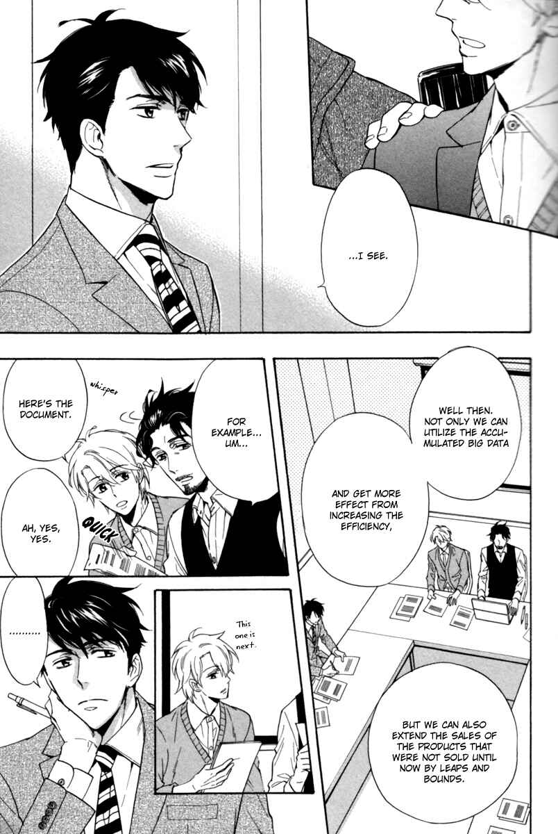 Page 11 Chapter 2 Ani no Senaka