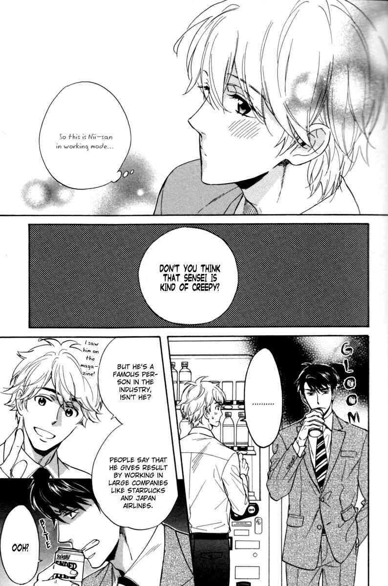 Page 13 Chapter 2 Ani no Senaka