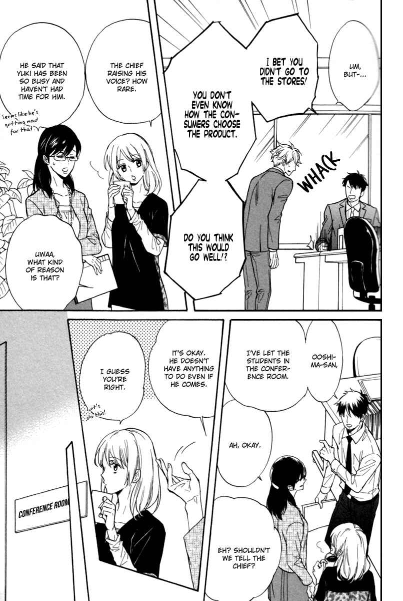 Page 15 Chapter 2 Ani no Senaka