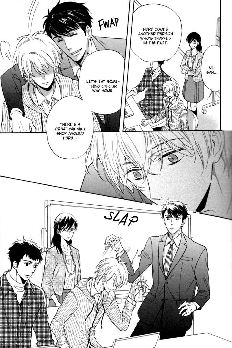 Page 19 Chapter 2 Ani no Senaka