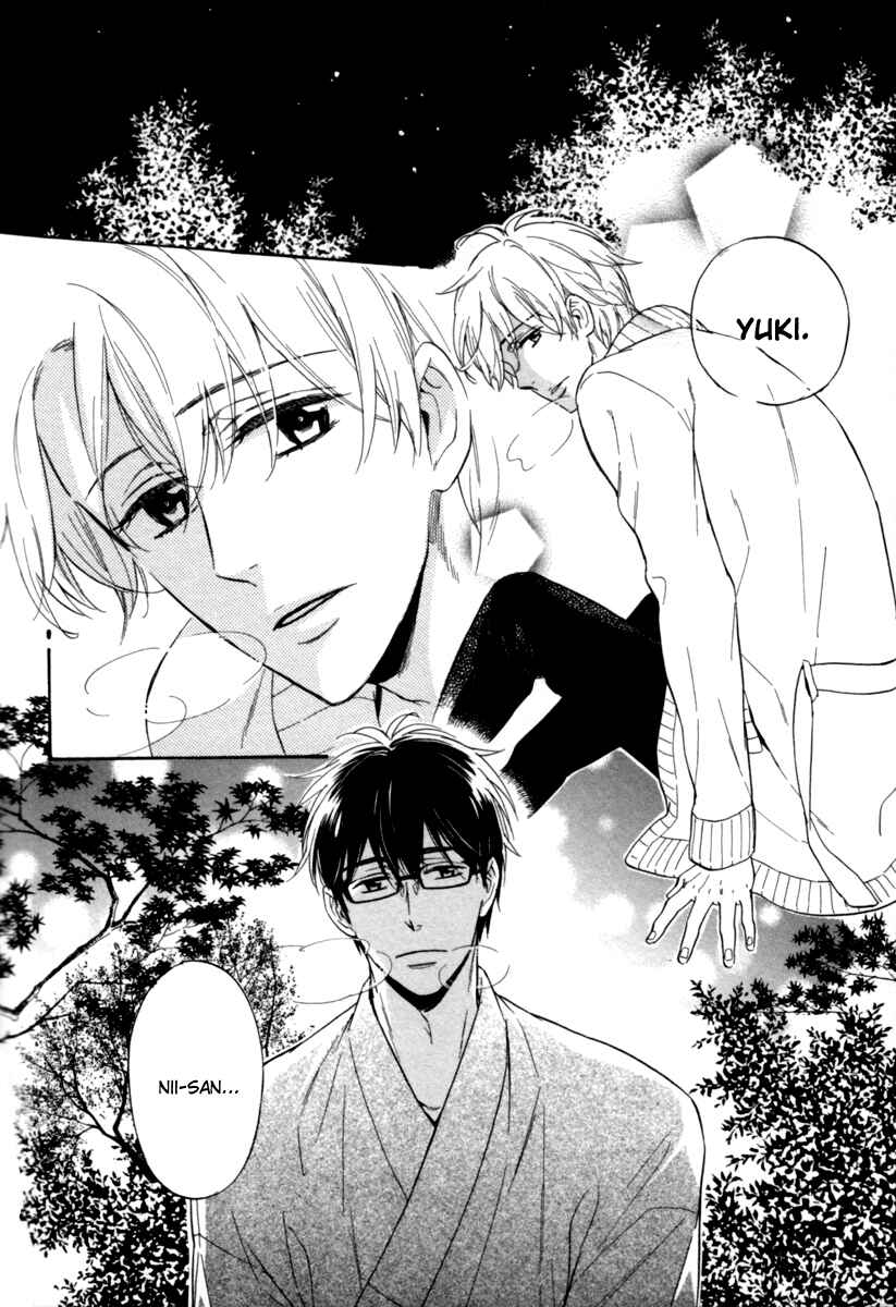 Page 2 Chapter 2 Ani no Senaka