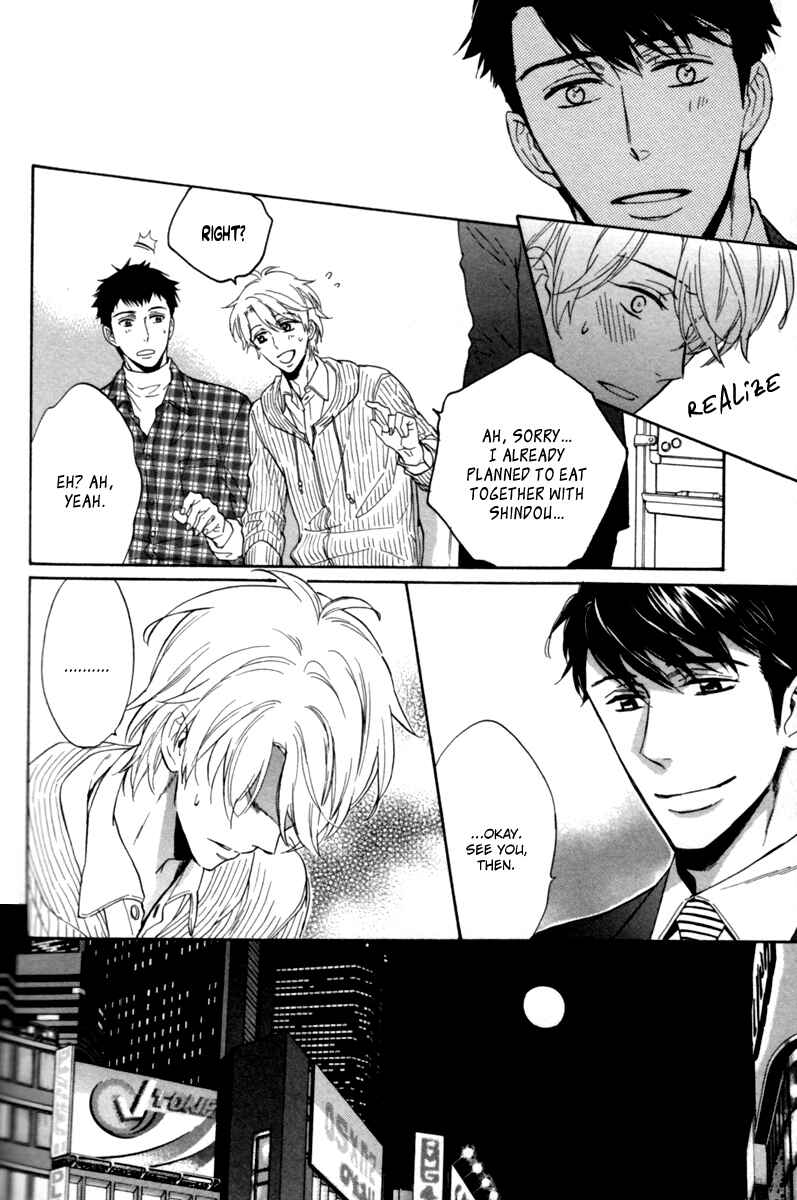 Page 20 Chapter 2 Ani no Senaka