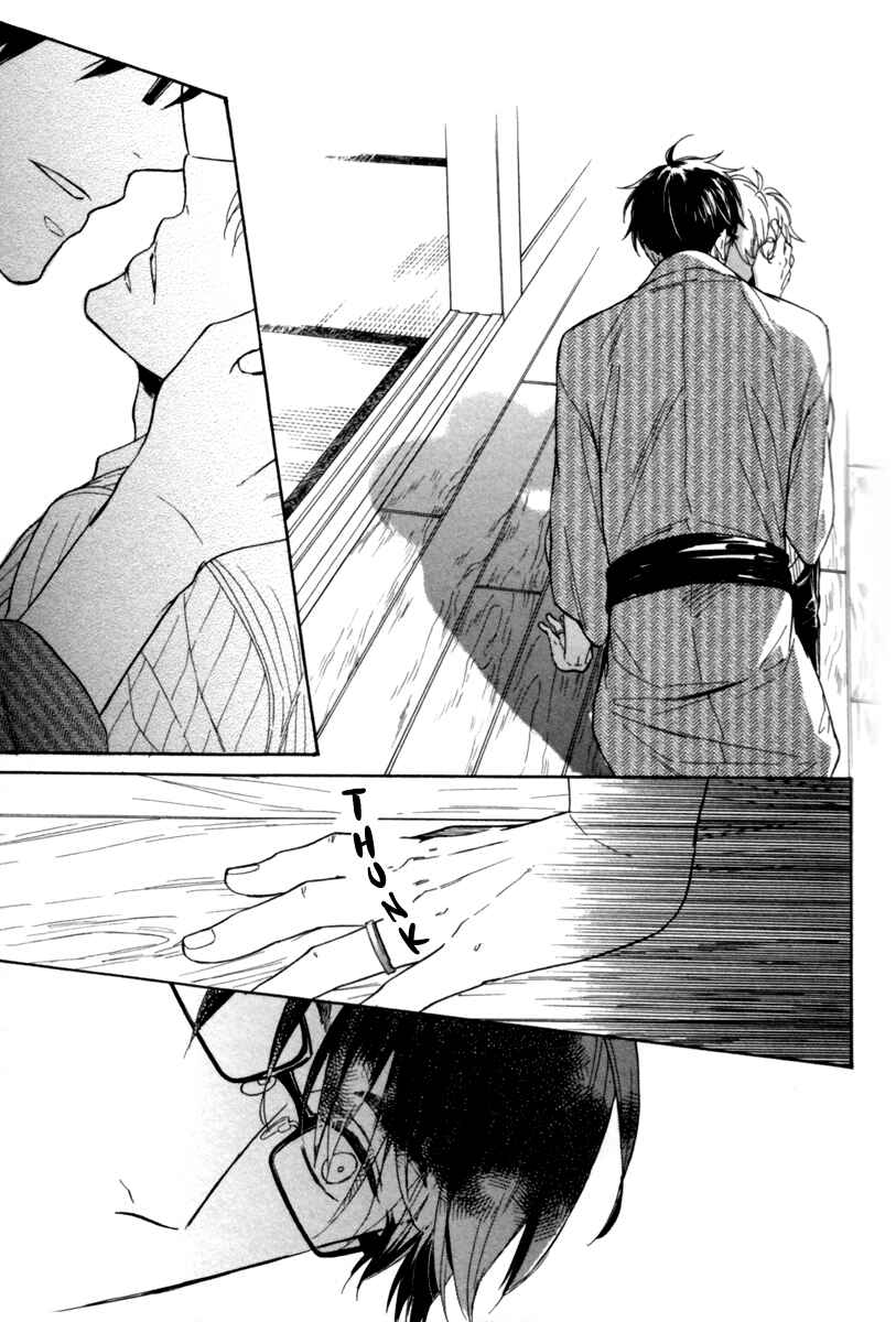 Page 31 Chapter 2 Ani no Senaka