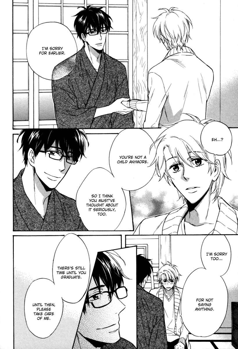Page 4 Chapter 2 Ani no Senaka