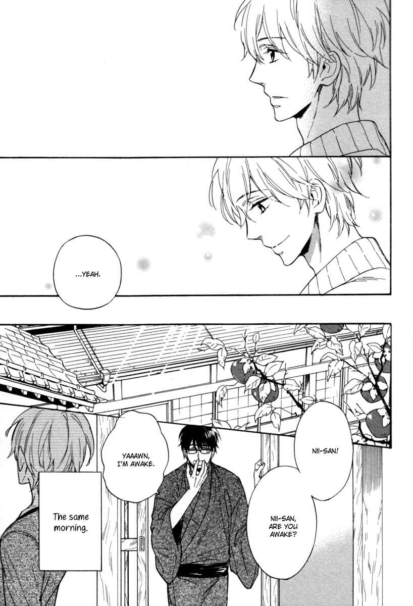 Page 5 Chapter 2 Ani no Senaka
