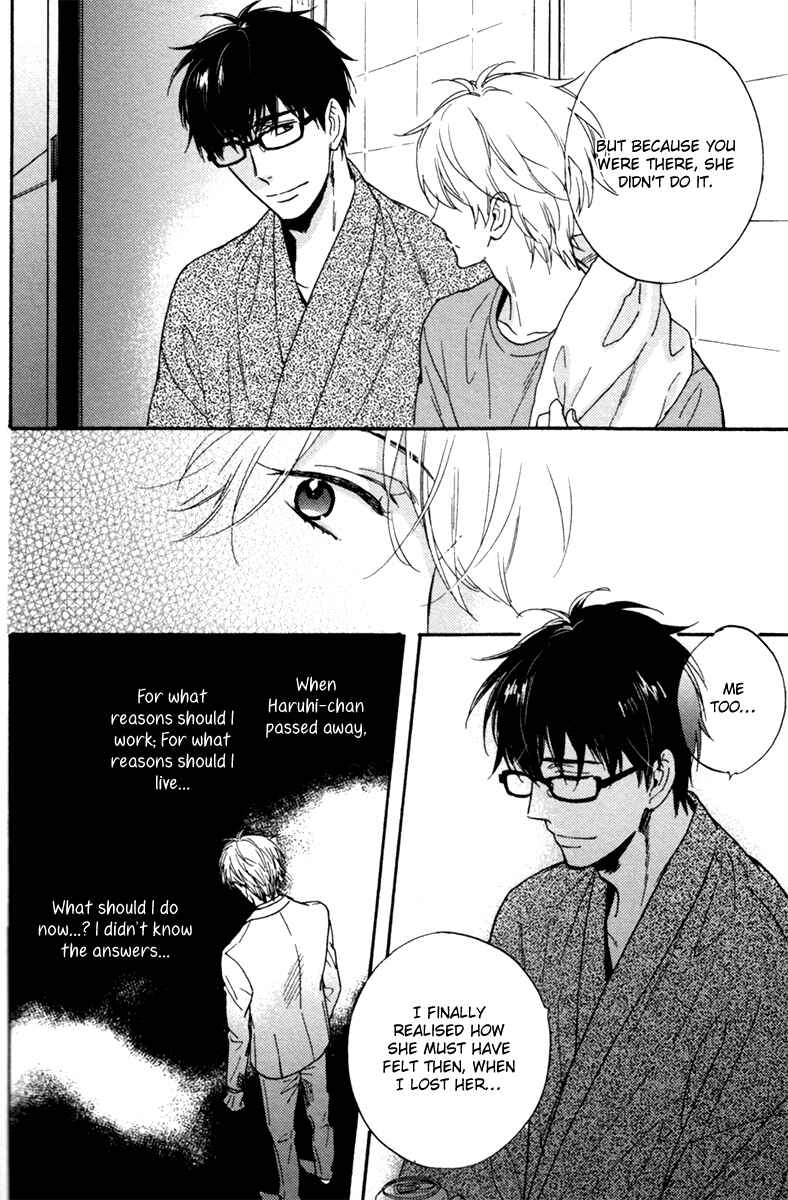 Page 10 Chapter 5.5 Ani no Senaka