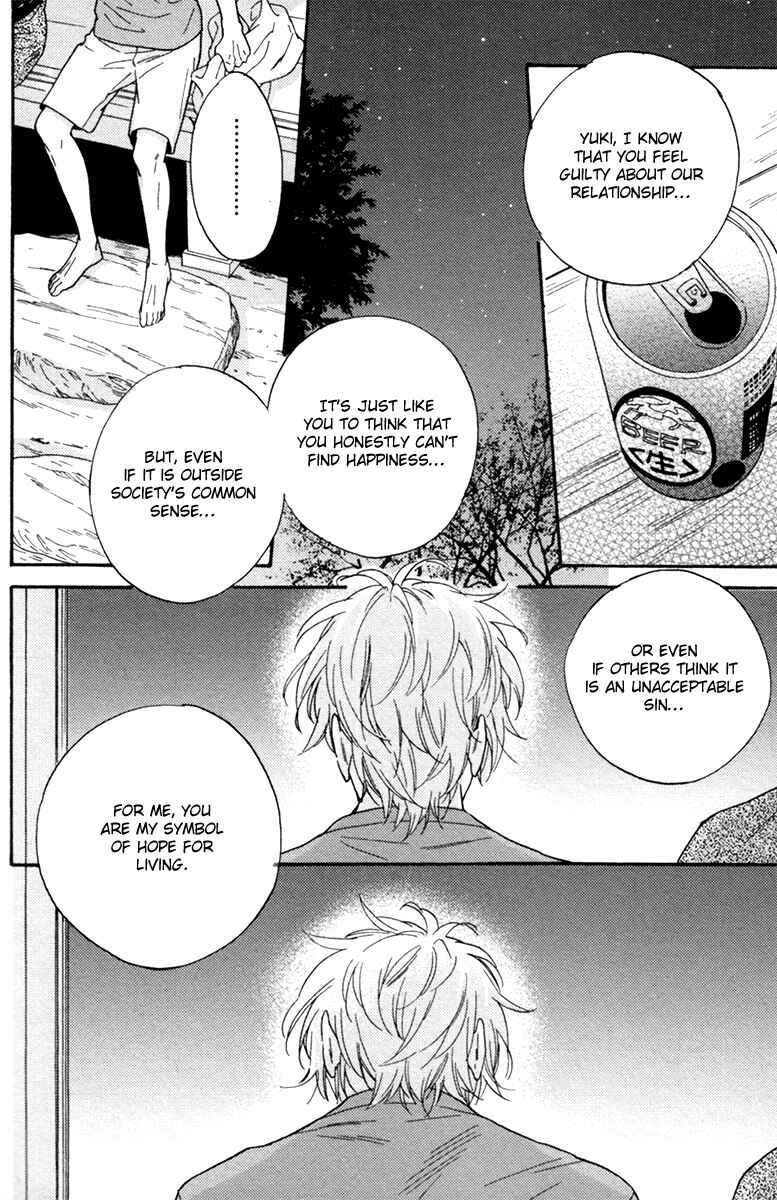 Page 12 Chapter 5.5 Ani no Senaka