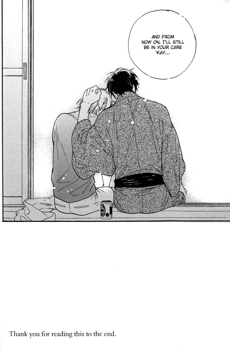 Page 14 Chapter 5.5 Ani no Senaka