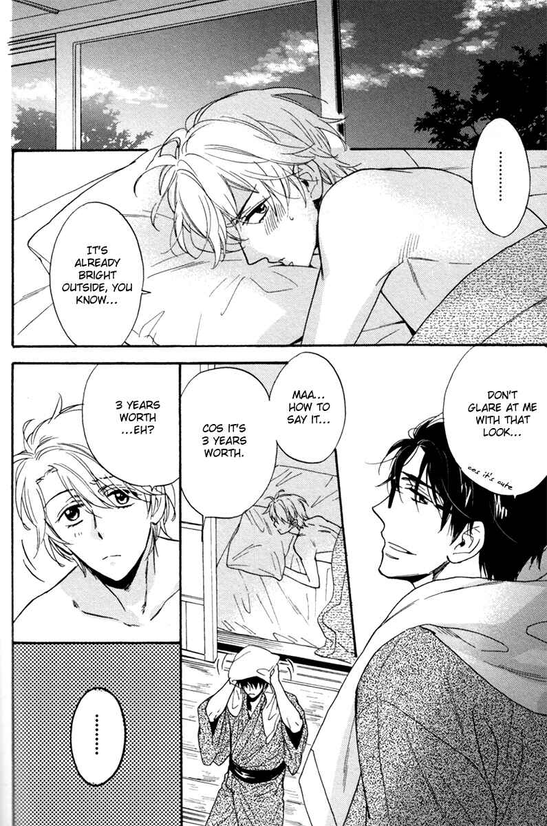 Page 4 Chapter 5.5 Ani no Senaka