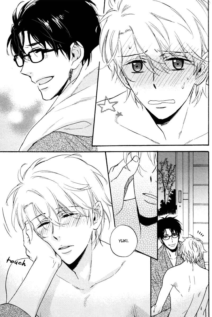 Page 5 Chapter 5.5 Ani no Senaka