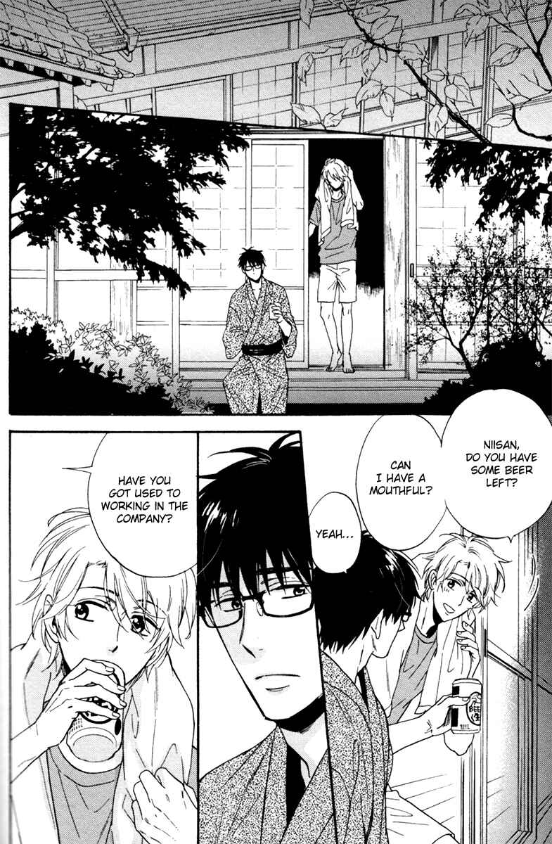 Page 8 Chapter 5.5 Ani no Senaka