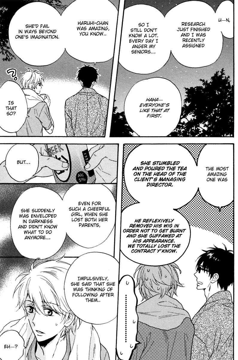 Page 9 Chapter 5.5 Ani no Senaka