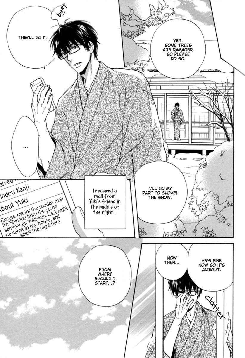 Page 10 Chapter 4 Ani no Senaka