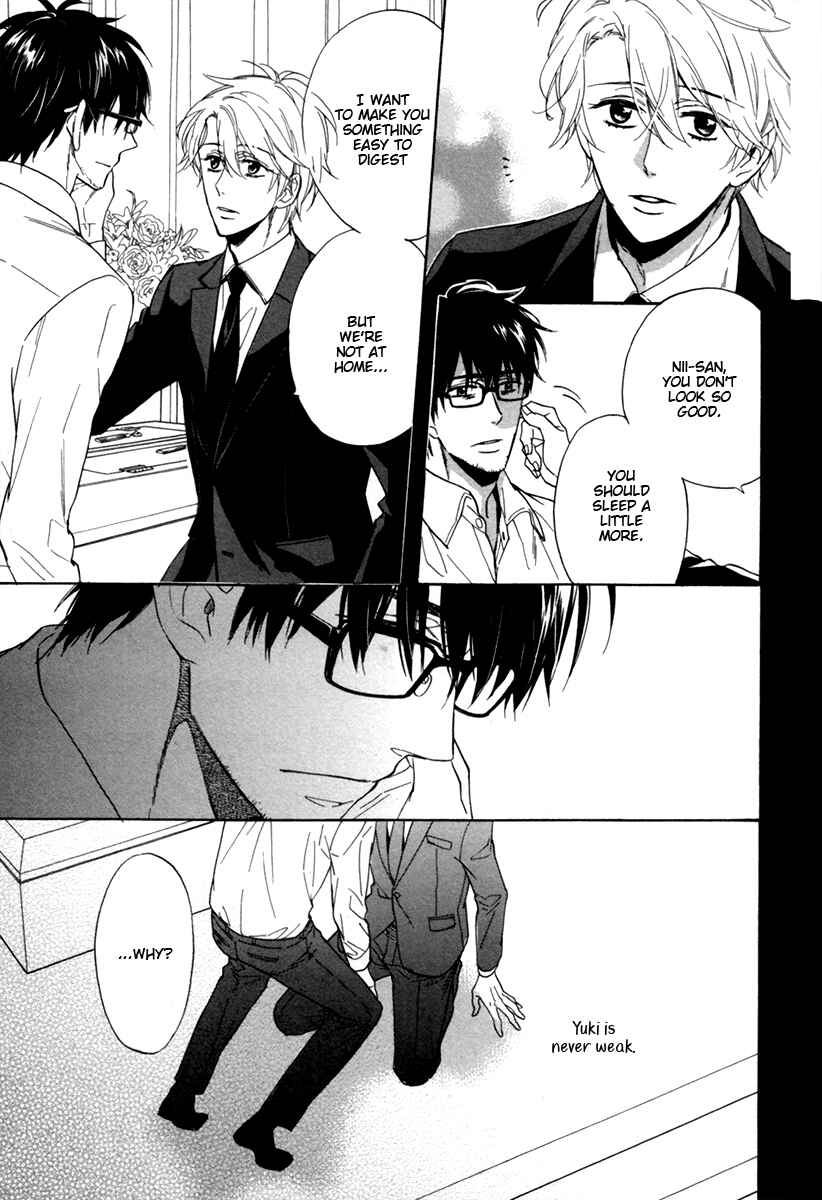 Page 18 Chapter 4 Ani no Senaka