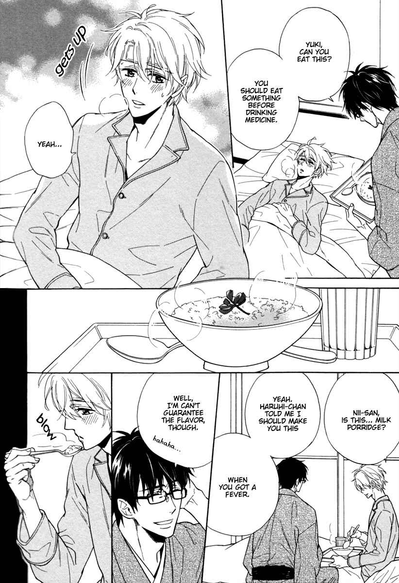 Page 21 Chapter 4 Ani no Senaka