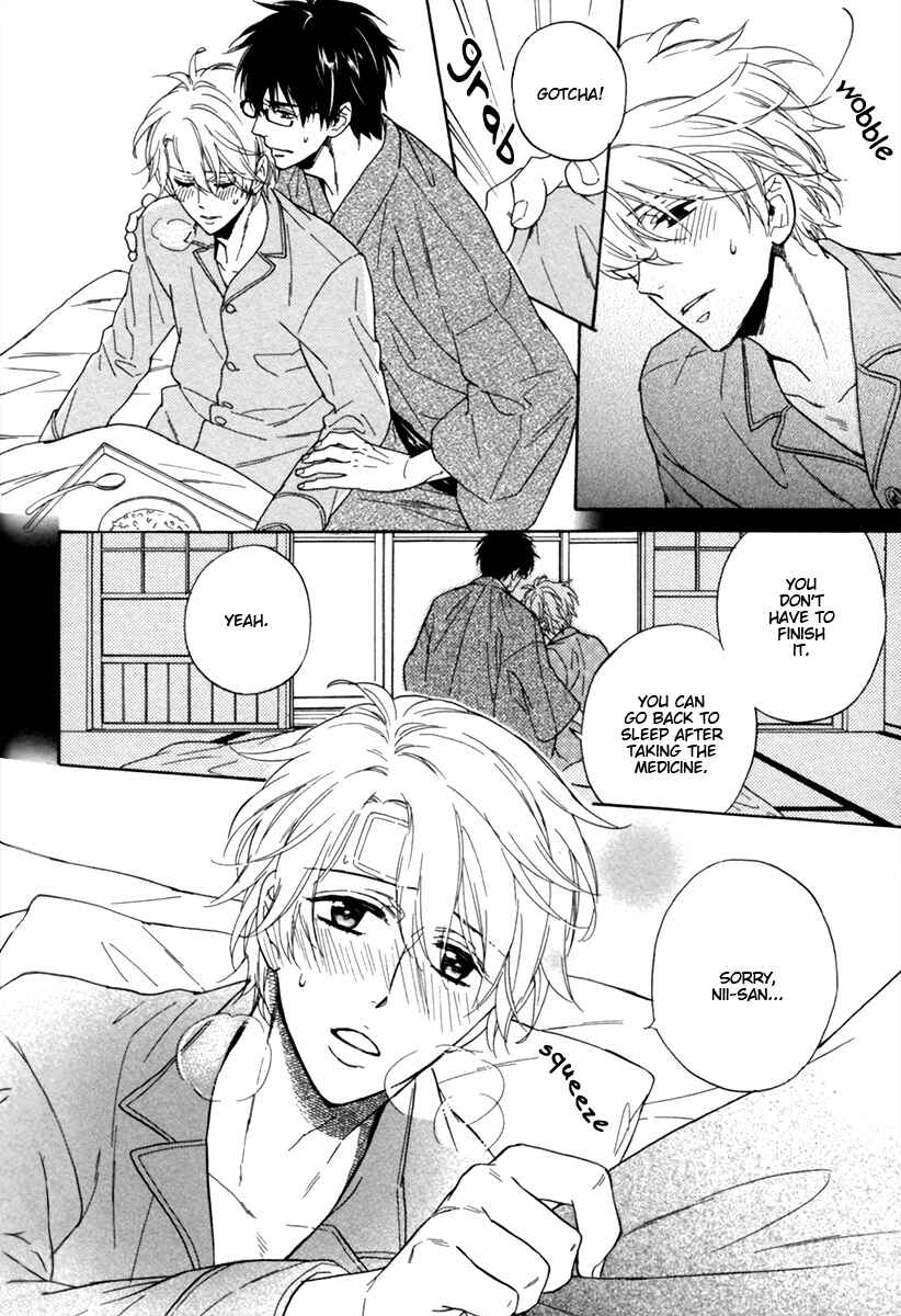 Page 23 Chapter 4 Ani no Senaka