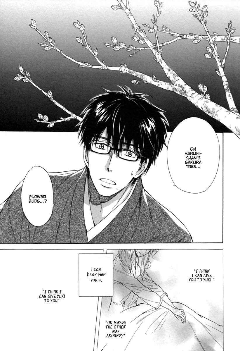 Page 32 Chapter 4 Ani no Senaka