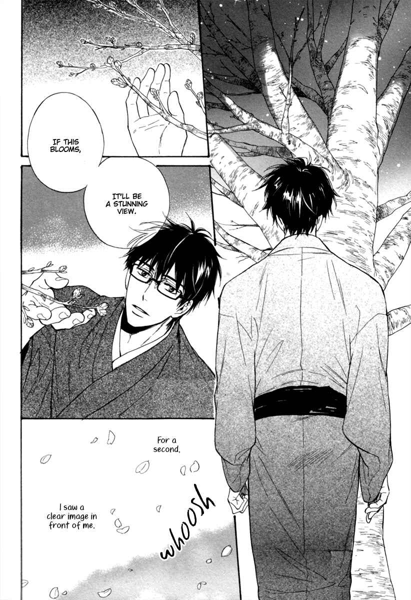Page 33 Chapter 4 Ani no Senaka