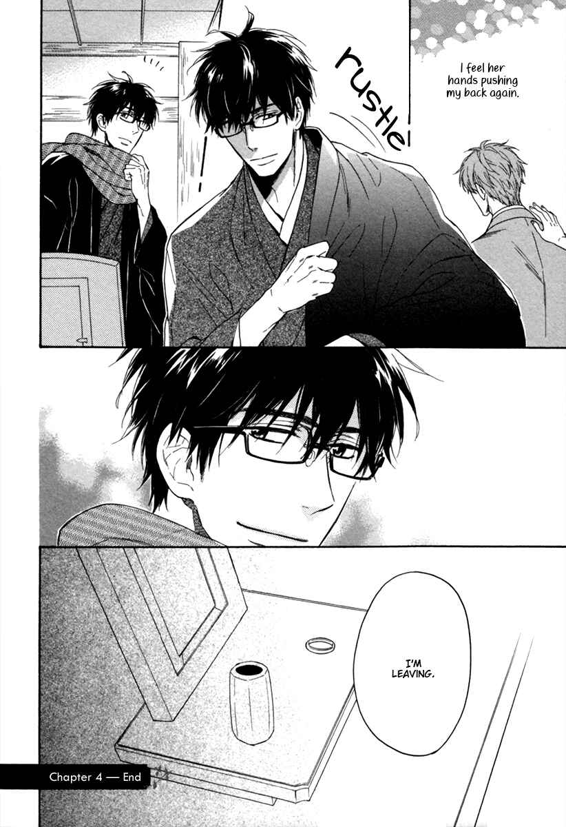 Page 35 Chapter 4 Ani no Senaka