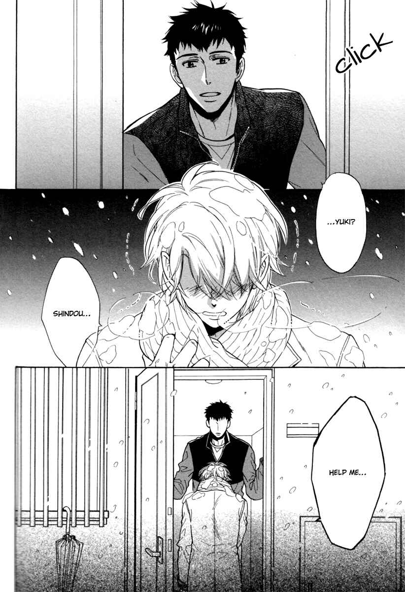 Page 5 Chapter 4 Ani no Senaka