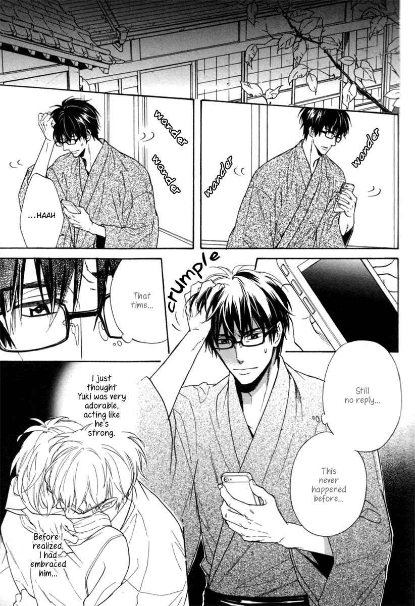Page 6 Chapter 4 Ani no Senaka