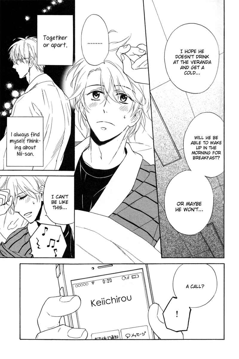 Page 13 Chapter 3 Ani no Senaka