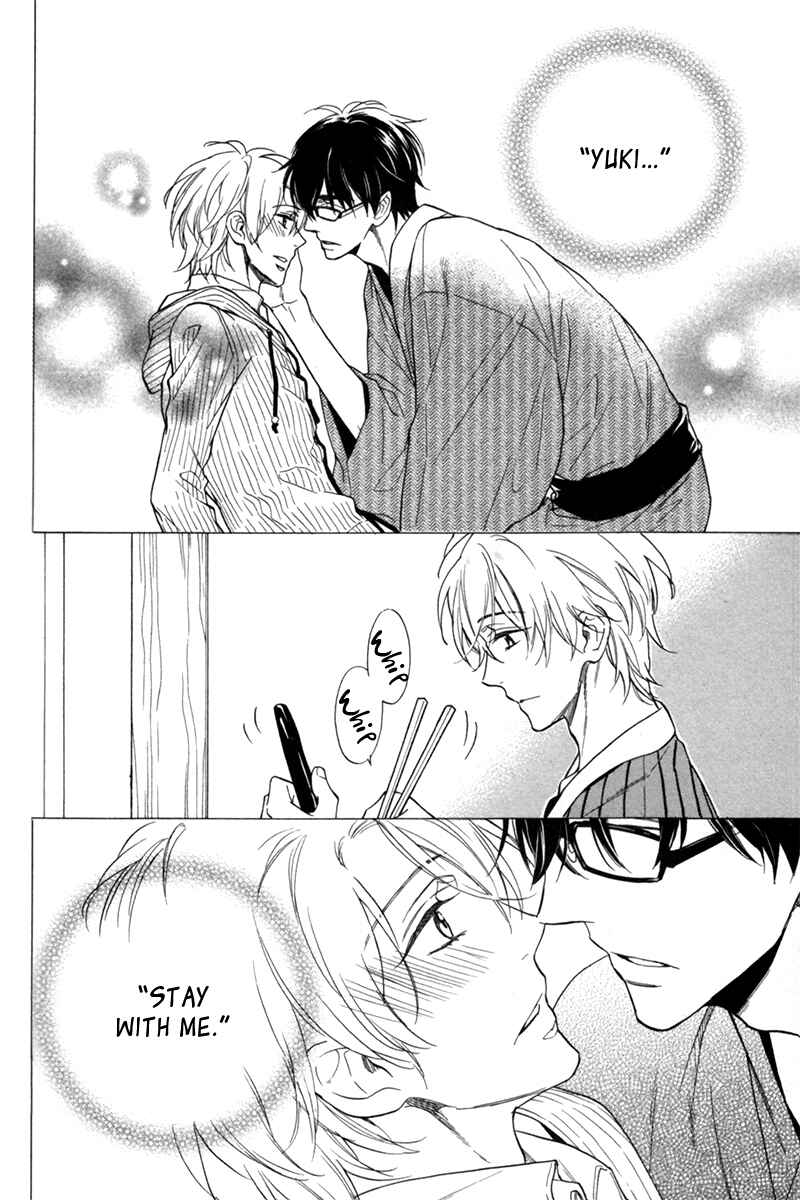 Page 2 Chapter 3 Ani no Senaka