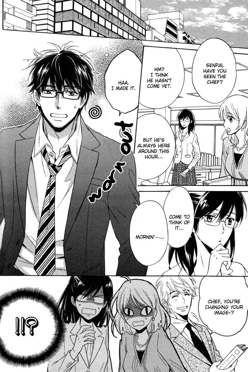Page 20 Chapter 3 Ani no Senaka