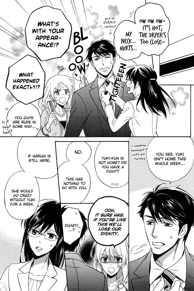 Page 21 Chapter 3 Ani no Senaka