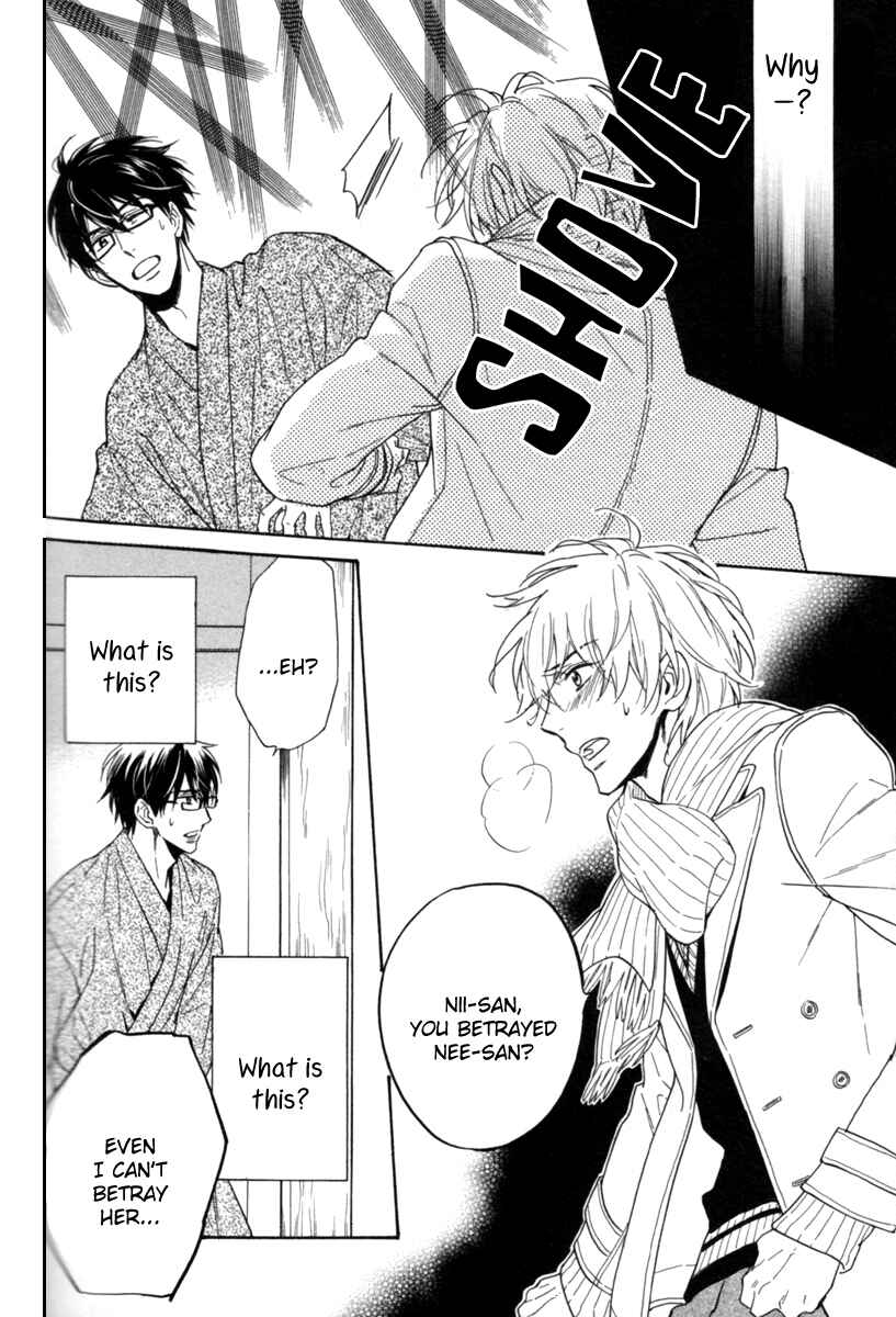 Page 32 Chapter 3 Ani no Senaka