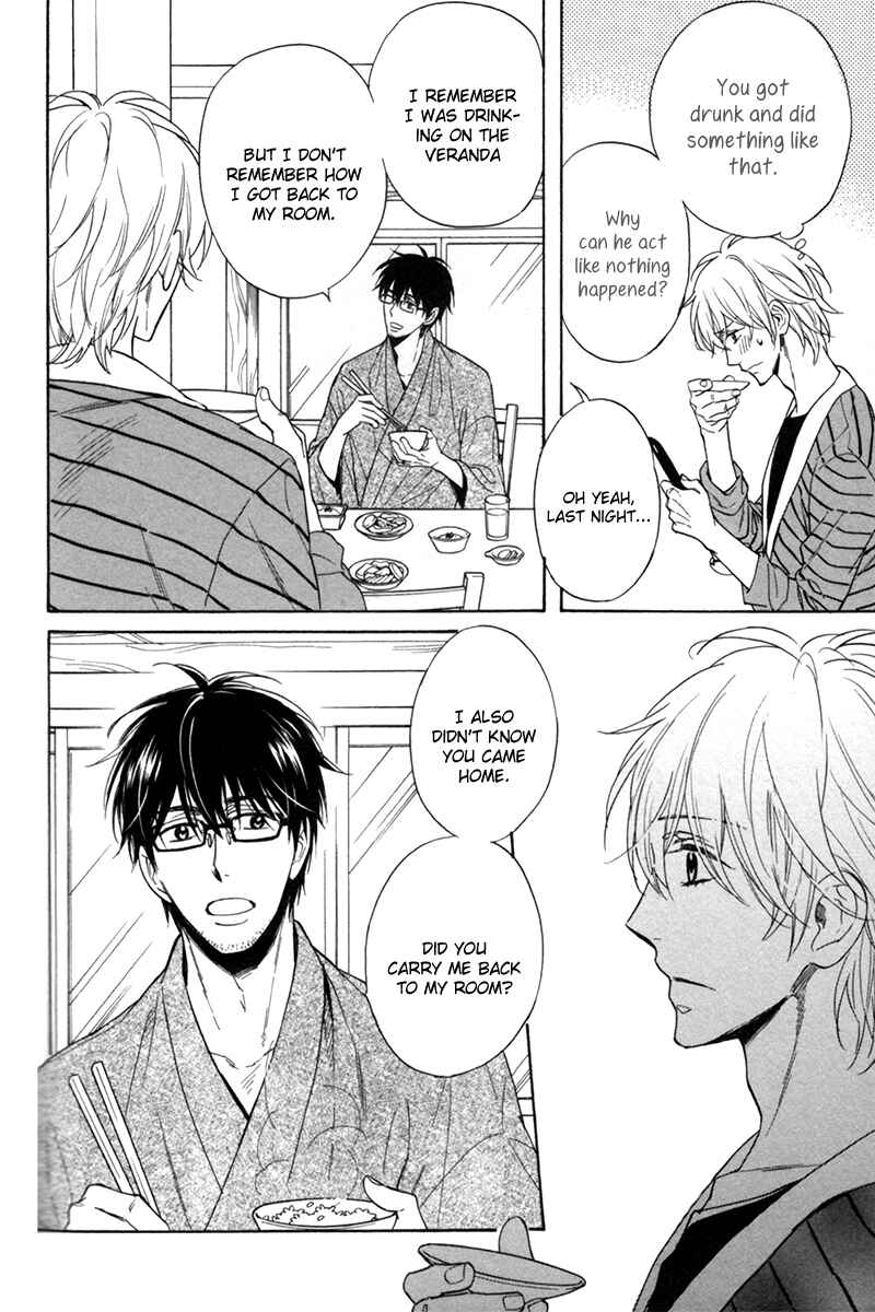 Page 4 Chapter 3 Ani no Senaka