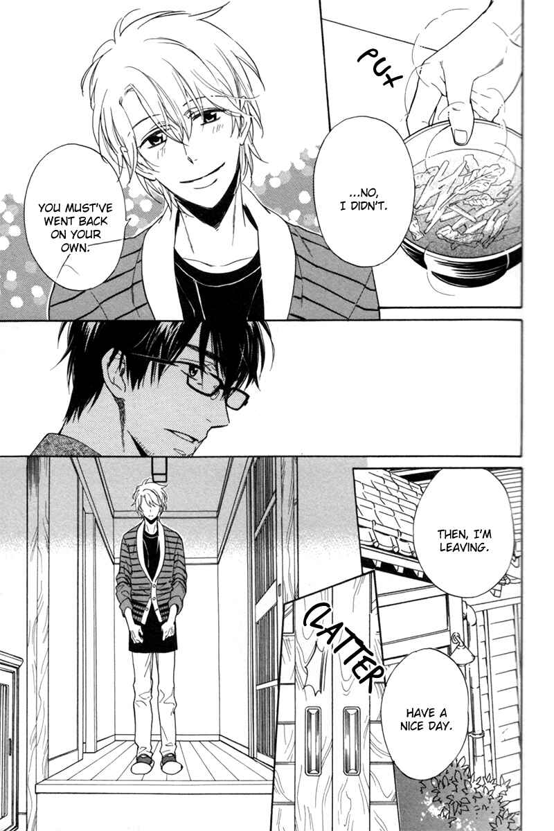 Page 5 Chapter 3 Ani no Senaka