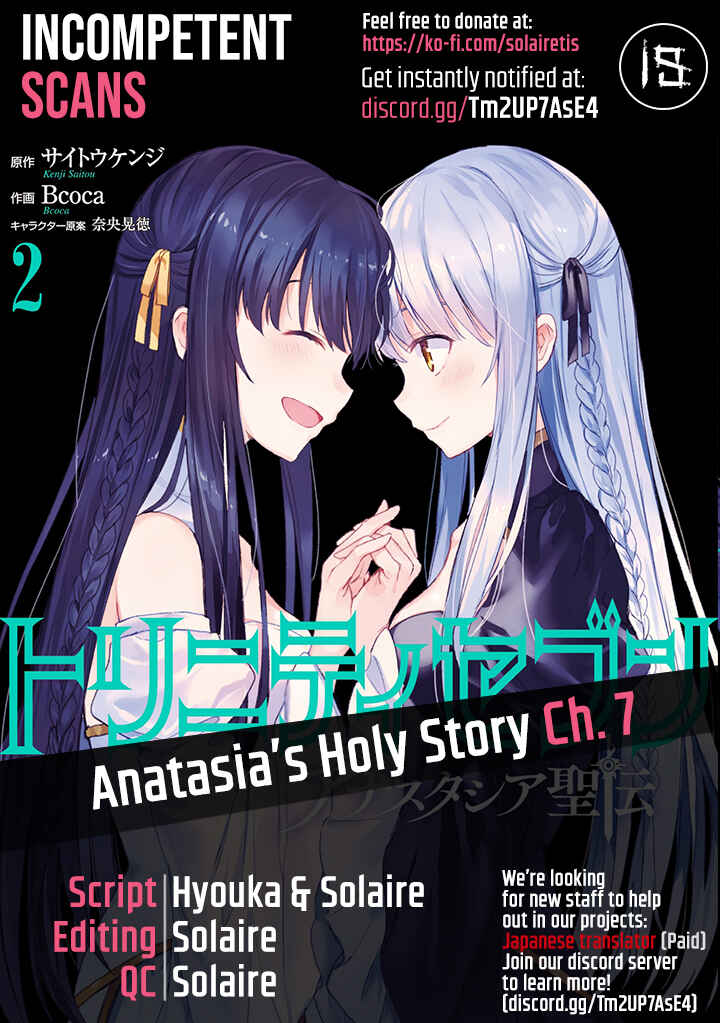 Page 1 Chapter 7 Trinity Seven: Anastasia Holy Story