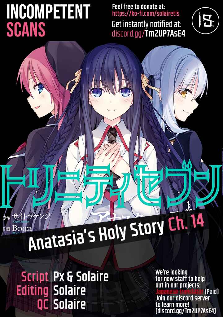 Page 1 Chapter 14 Trinity Seven: Anastasia Holy Story