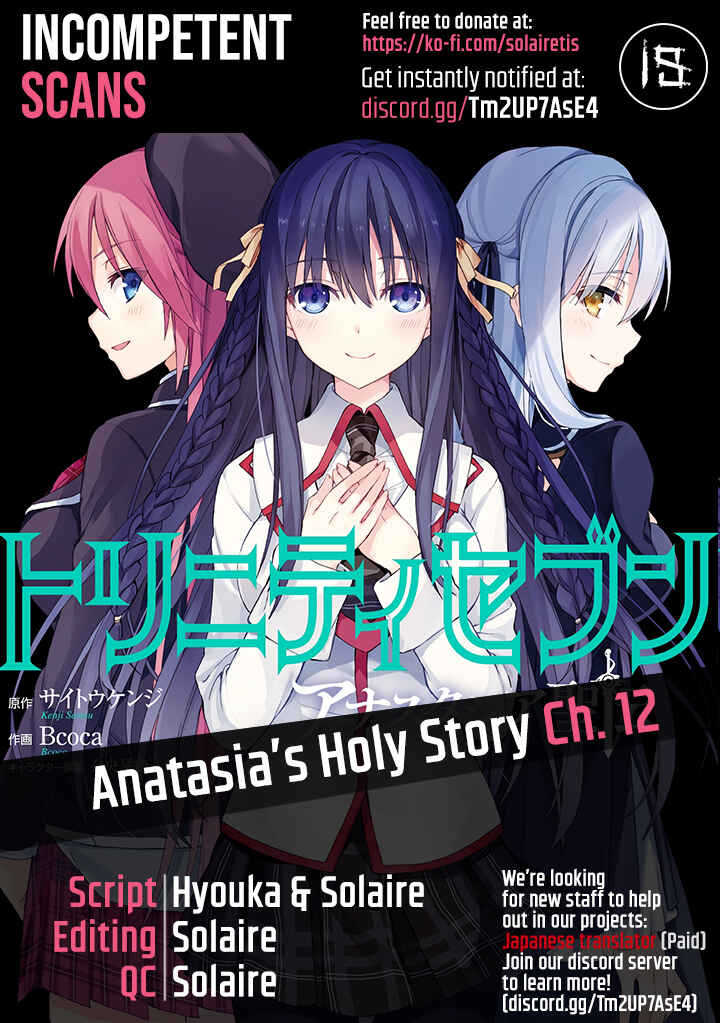 Page 1 Chapter 12 Trinity Seven: Anastasia Holy Story